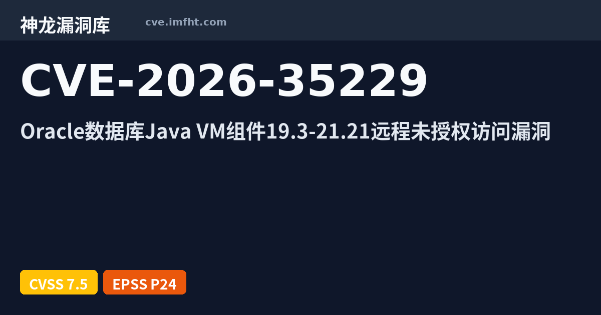 CVE-2026-35229: Vulnerability in the Java VM component of Oracle ...