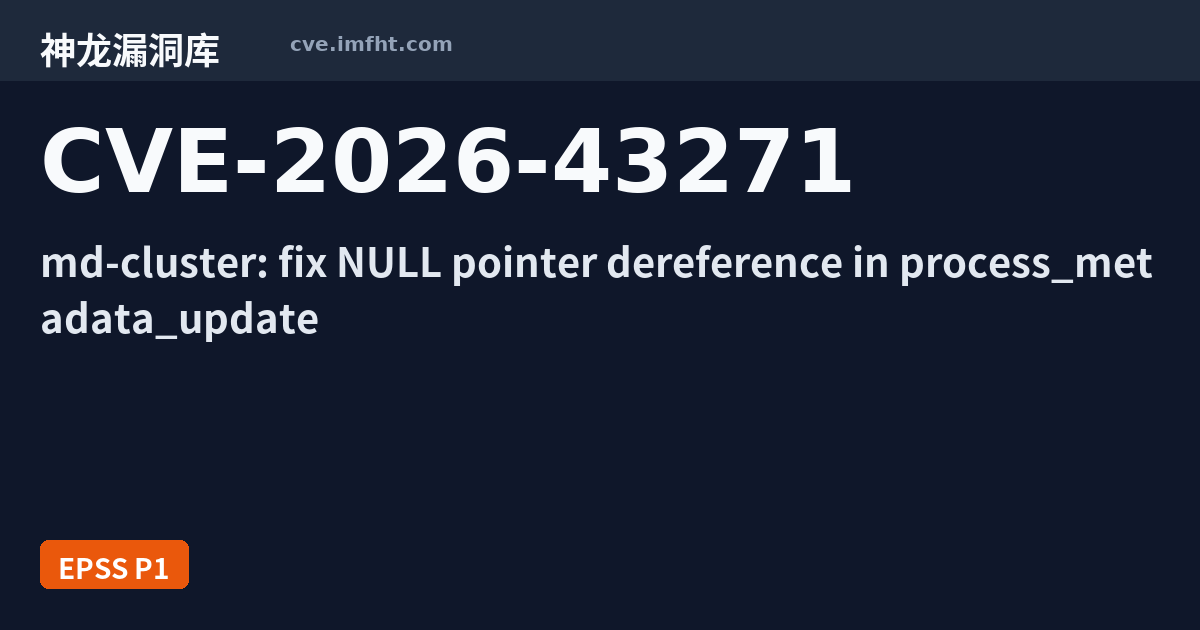 CVE-2026-43271: md-cluster: fix NULL pointer dereference in process ...