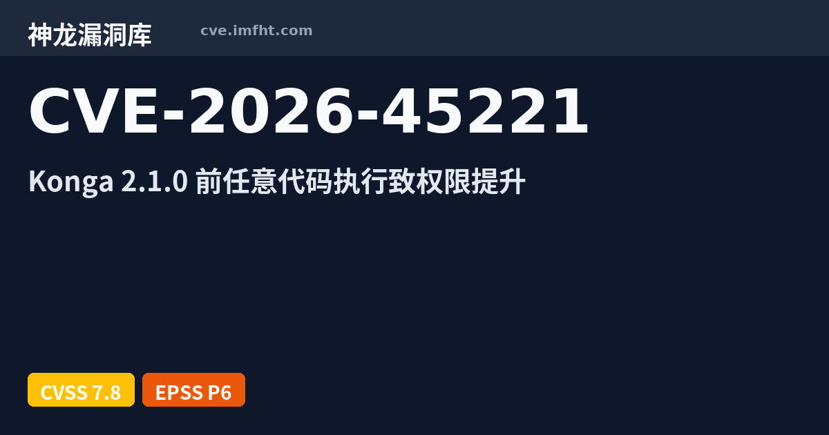 Openssl Vulnerability CVE-2026-45221: Konga