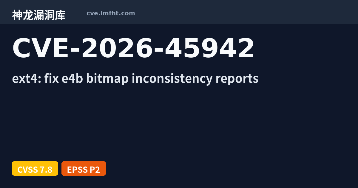 CVE-2026-45942: ext4: fix e4b bitmap inconsistency reports ...