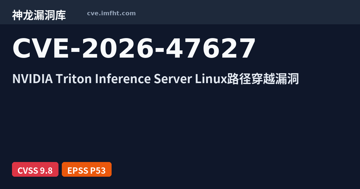 Poc Summary CVE-2026-47627: NVIDIA Triton Inference Server for Linux contains a ...