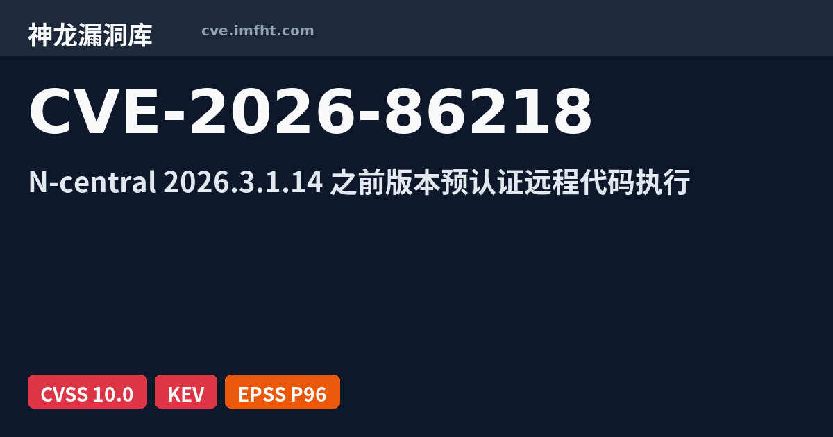 CVE-2026-86218: pre-authentication remote code execution · Exploit ...